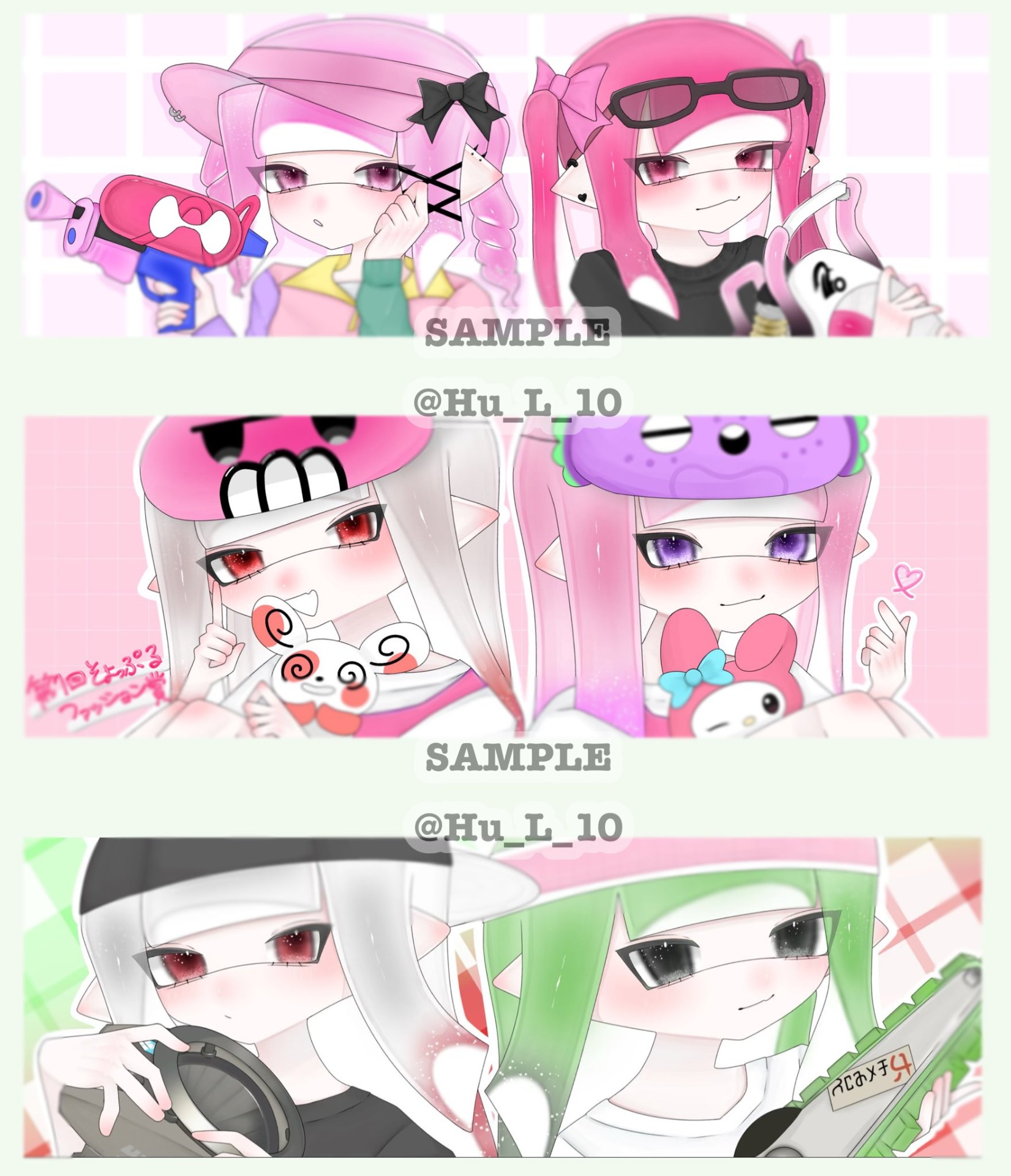 サンプルイラスト