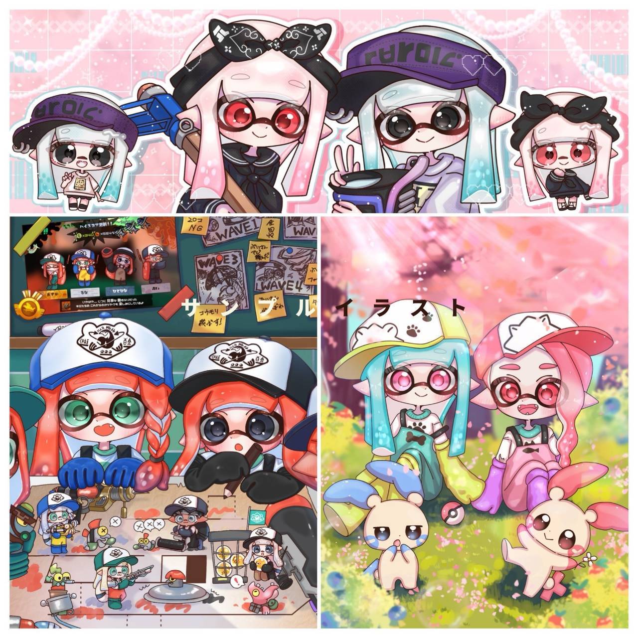 サンプルイラスト